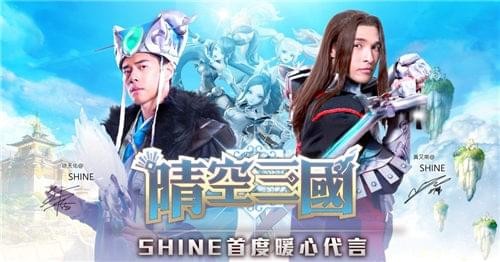 晴空三国官方正版
