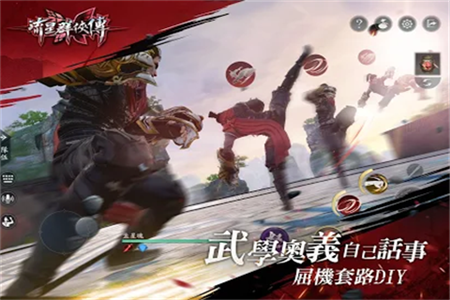 流星群侠传(2)