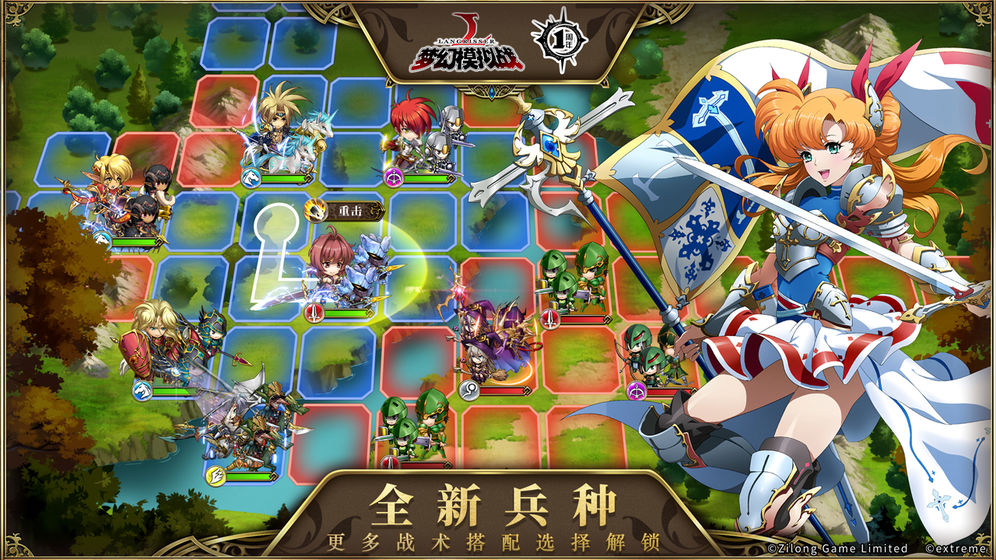 梦幻模拟战安卓官方版