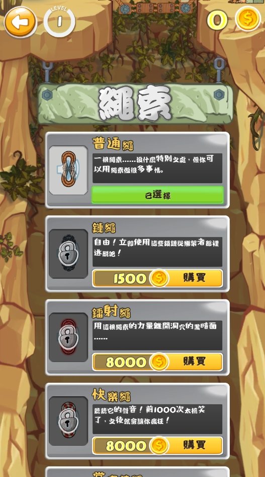 逃离洞穴(Troglo Escape)游戏无广告版