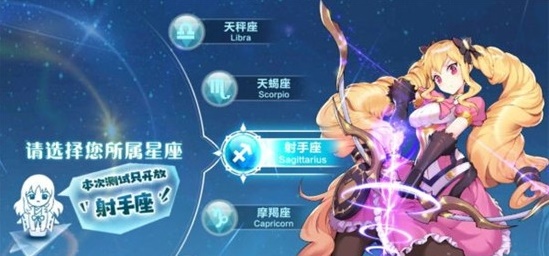 星萌物语安卓版