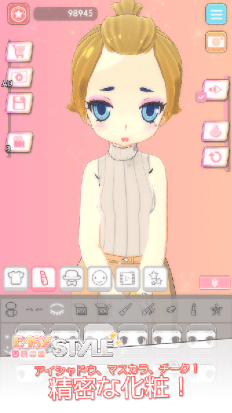 EasyStyle(easystyle)手游直装版