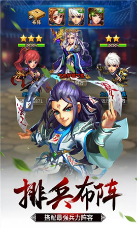 雪刀群侠传无广告版(1)