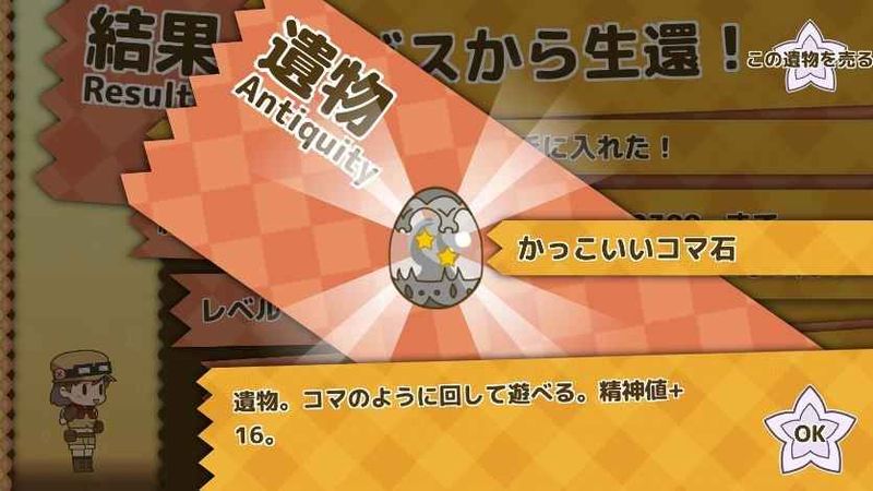 跳进深渊(バンジージャンプ イントゥ アビス)原版(3)