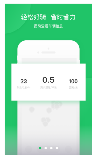 玖玖出行司机端安卓免费版图2