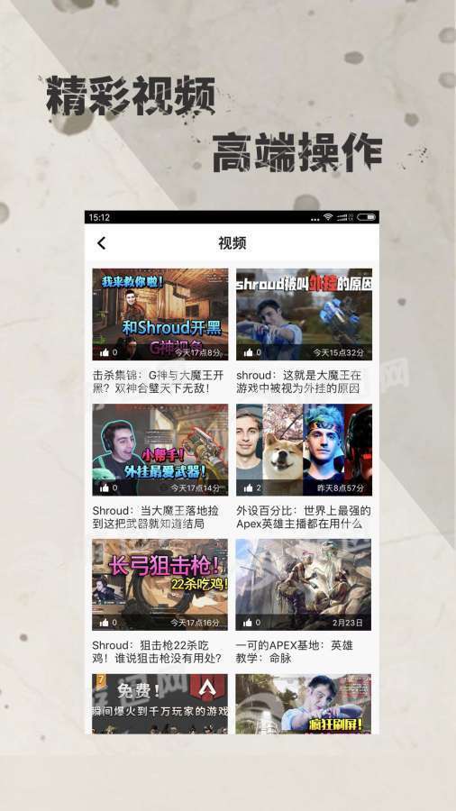 游戏截图
