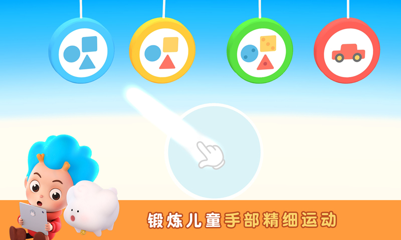 积木谜题游戏纯净版