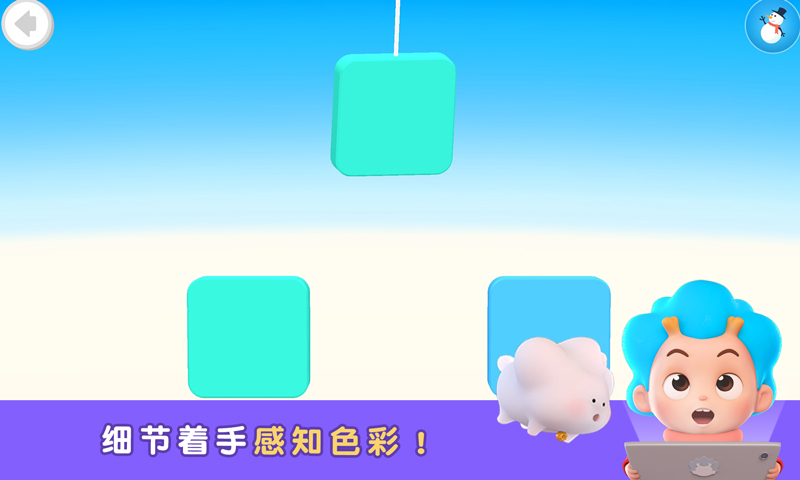 积木谜题游戏纯净版