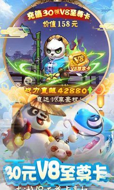 元气萌宠手游免费版-图3