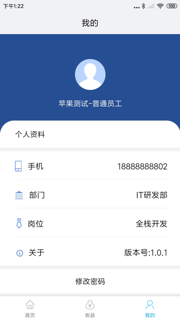 企简工业云直装版