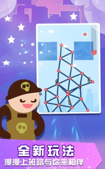 火柴人通天塔游戏无广告版图3