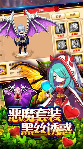 圣域契约安卓版(1)