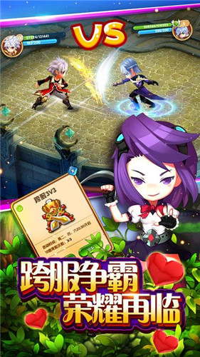 圣域契约安卓版(3)