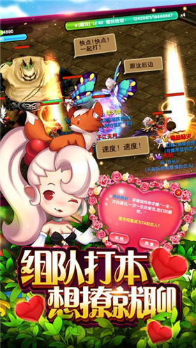 圣域契约安卓版(2)