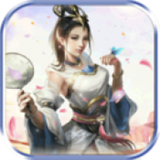 九天伏魔官方正版