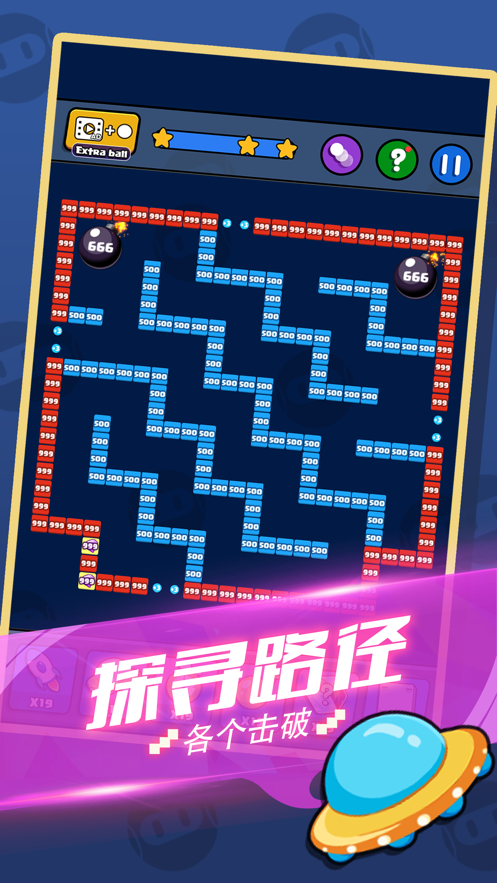 就爱消消消手机最新版