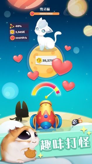 喵星旅行游戏官方版