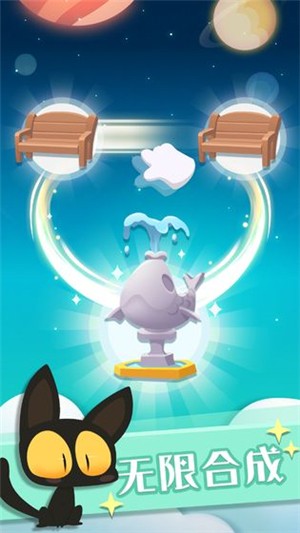 喵星旅行游戏官方版