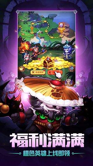 部落崛起游戏官方最新版图2