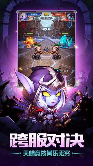 部落崛起游戏官方最新版图5