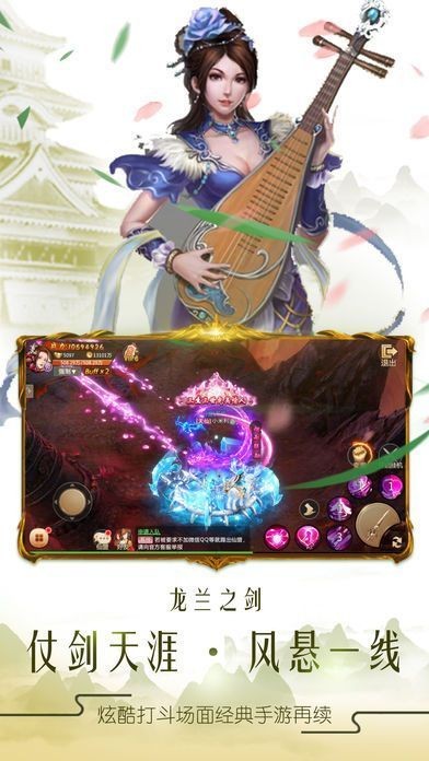 西行弑神录手机正版图3