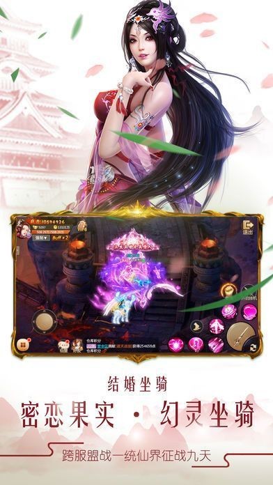 西行弑神录手机正版图4