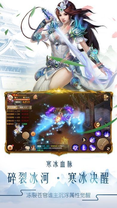 西行弑神录手机正版图2