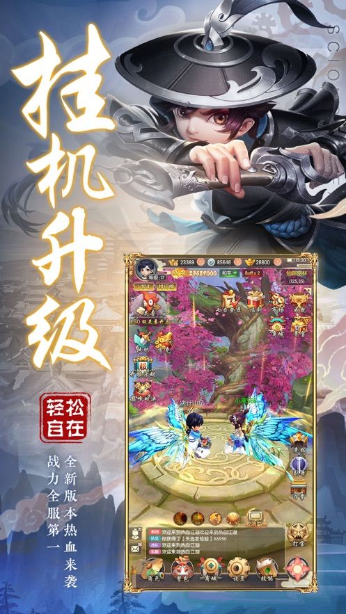 一寸相思游戏安装包图2