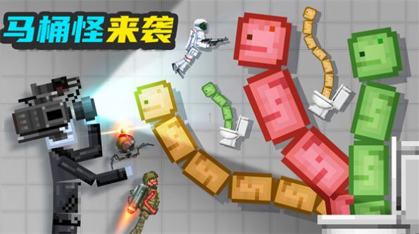 布偶人爆破乐园安卓版-图3