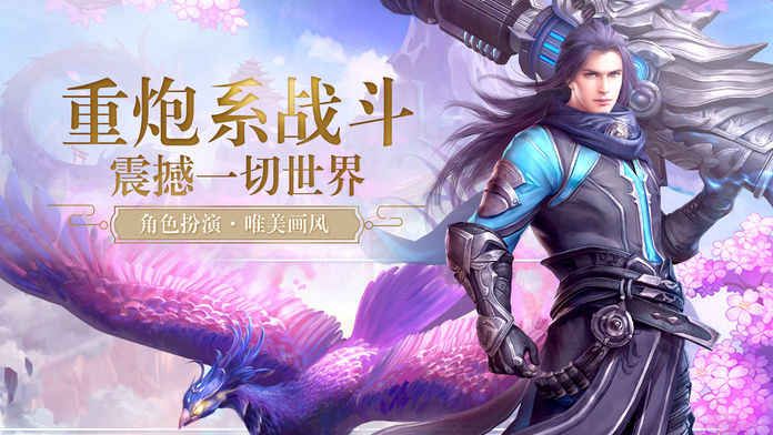 焚天决最新版图2