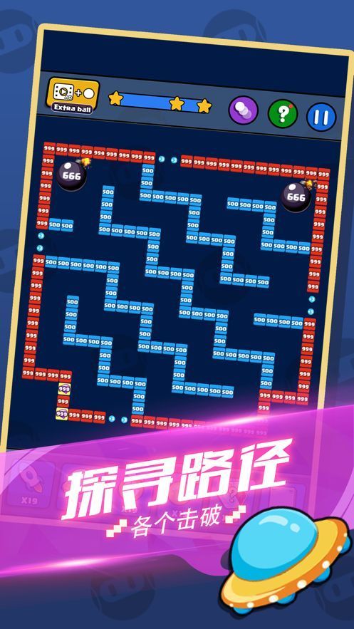 就爱消消消极速版