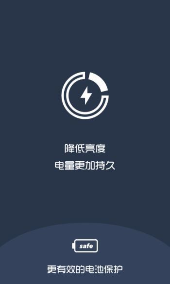 夜间护眼神器原版图3