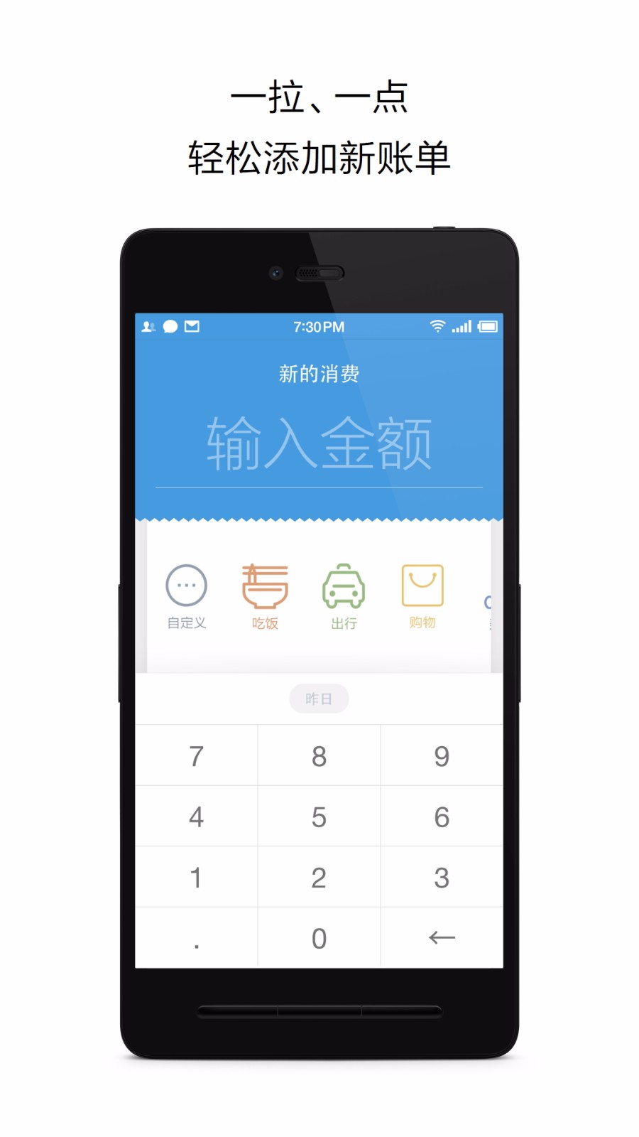 花哪儿记账官方正版