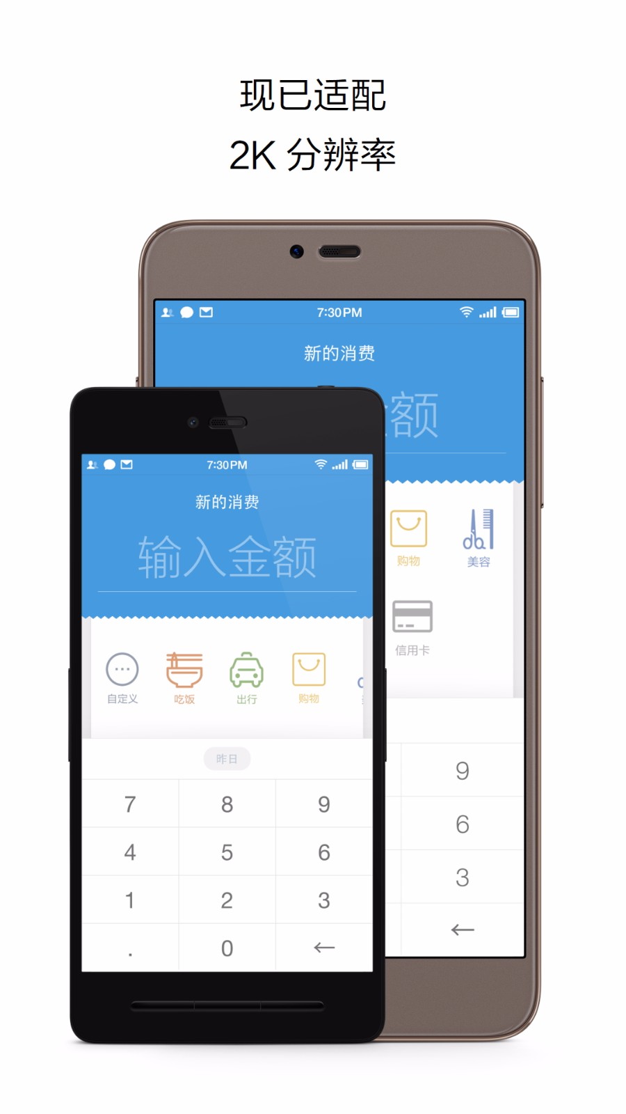 花哪儿记账官方正版