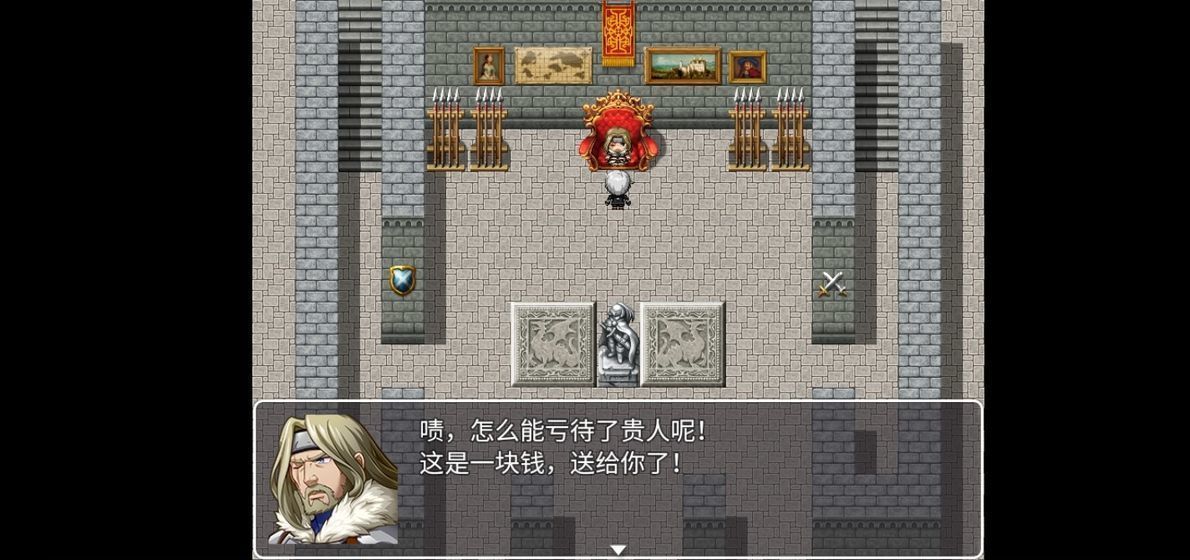 幻世异闻志直装版