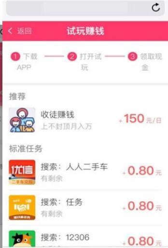 糖果猫图2