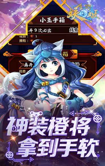 京都妖姬手机最新版-图2