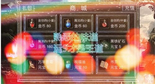 麒麟传游戏绿色版图2