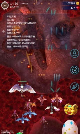 天天飞龙红包版-图4
