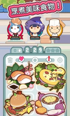 厨师太多了官方正版