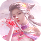 宸汐仙缘手机正版