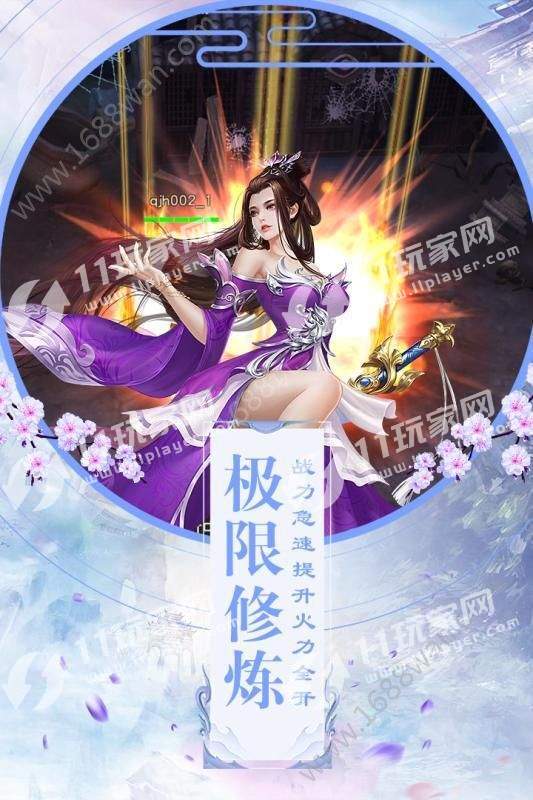 天神学院游戏纯净最新版