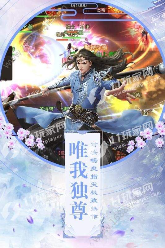 天神学院游戏纯净最新版