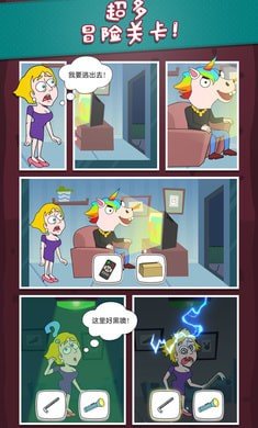 救救小姐姐红包版