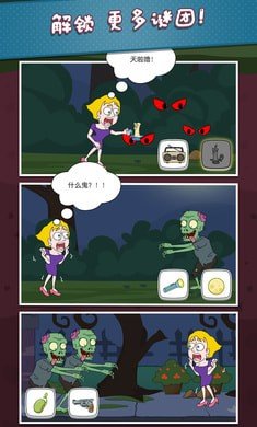 救救小姐姐红包版