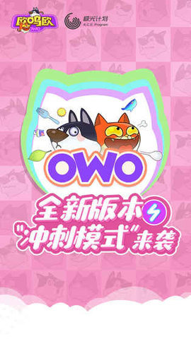 欧呜欧(Meowoof)手游免费版