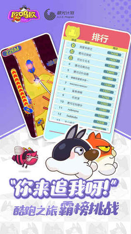 欧呜欧(Meowoof)手游免费版