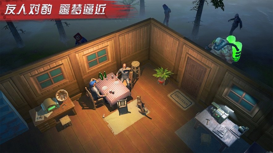 极限大逃亡双人版图1