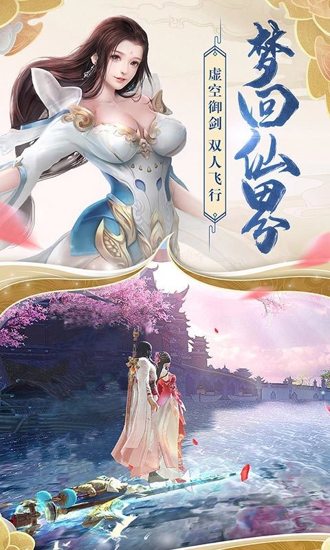 九界独尊安卓版