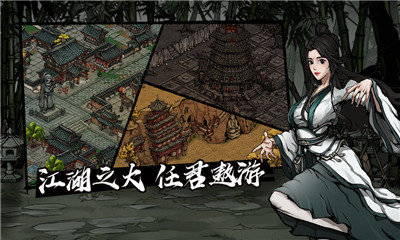烟雨江湖wiki游戏安装包
